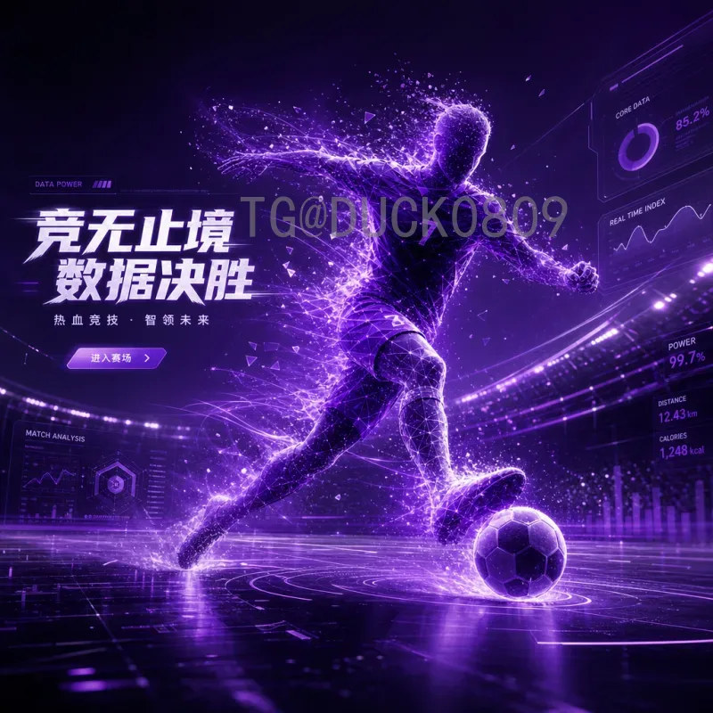 官方2026年世界杯大洋洲名额解读：新格局下澳洲与岛国的机遇与挑战