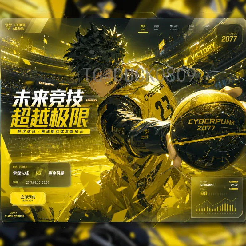 2026世界杯备战策略全面解析：从阵容到战术的终极指南