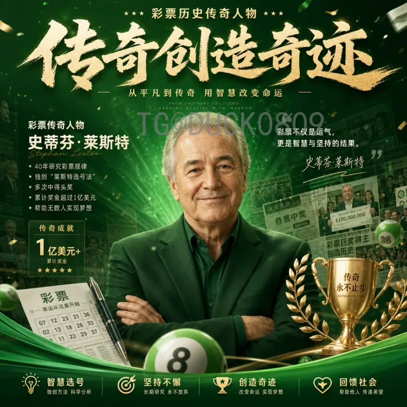2026美加墨世界杯实时前瞻：变革与期待并存的足球盛宴